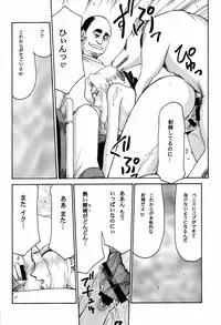 (C60) [LTM. (Taira Hajime)] NISE DEAD OR ALIVE 2 (Dead or Alive)