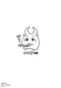 [Sasamori Tomoe] Houkago no Yuutousei Ch. 1-8 + Appendix [English]