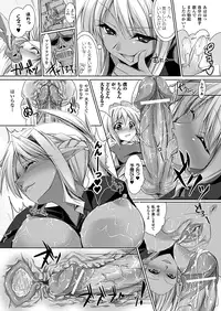 Comic Unreal 2010-08 Vol.26 [Digital]