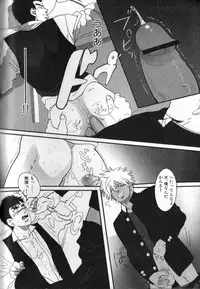 [Anthology] Nikutaiha Vol. 12 Fukusuu Play Kanzenkouryaku