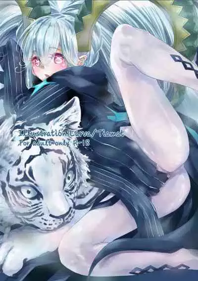 [Momo] Illustration: Larva/Tiamat[ fate grand order )sample