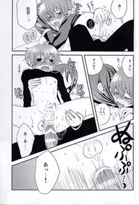 (SUPER24) [Rolling box (Kanaru Tabito, Shiina Akira)] Kyosuke ni wa Naisho (THE IDOLM@STER SideM)