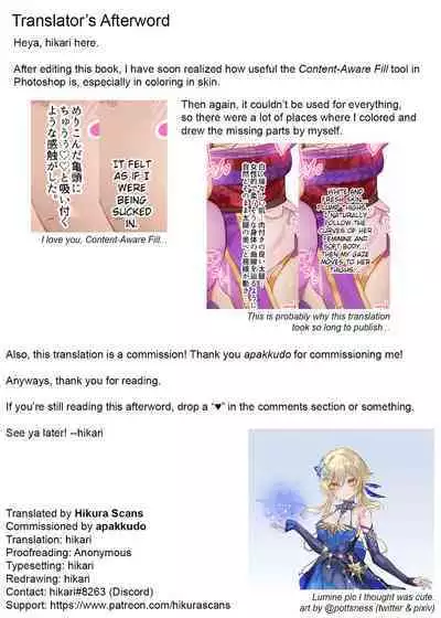 [Shandega] Futanari Sara-chan Muchu Ecchi de Datsu-doutei. | Futanari Sara-Chan, Losing My Virginity in Ecstasy. (Genshin Impact) [English] [Hikura Scans] [Digital]