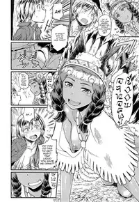 Takahashi Note, The Forest Of Ordiy (English)