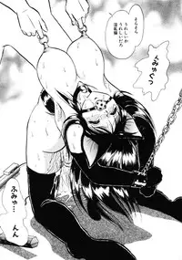 [Keno Yantarou] Hazukashii Kagaijugyou