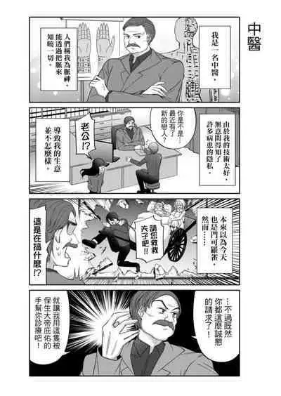 Virtual Youtuber Kong Zi