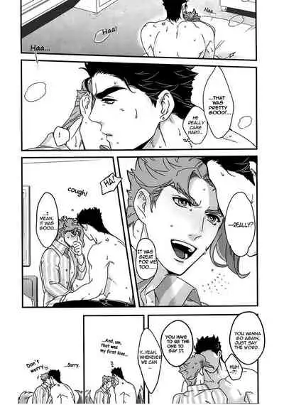 Doushitsuji, Yaya Issen o Koete Shimatta Senyu to Koibito Doushi ni naru Houhou | How We Kind of Crossed a Line When We Shared a Room and Turned from Comrades to Lovers