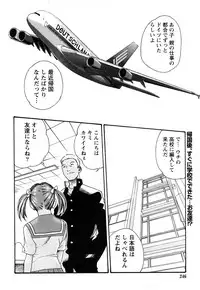 Comic Marble Vol.8 [2009-1]