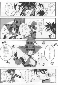 [Kikui Maishi (Kiqwimyxi) [U] Passionless 3 (Guilty Gear)