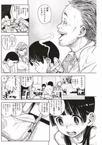 COMIC Kairakuten 2018-01 [Digital]