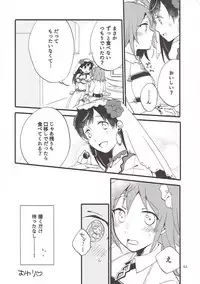 (Go! My Master ver.Girl2) [Niratama (Sekihara, Hiroto)] MEMORIAL MG (Fate/Grand Order)