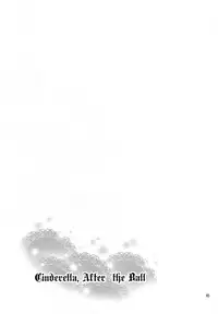 (C87) [ReDrop (Miyamoto Smoke, Otsumami)] Cinderella, After the Ball ~Boku no Kawaii Ranko~ (THE IDOLM@STER CINDERELLA GIRLS) [Chinese] [CE家族社]