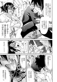 [Inoue Yoshihisa] TEACHER x TEACHER