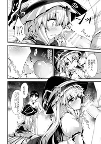 (C90) [Water Drop (MA-SA)] Satanic Carnival a bad dream (Touhou Project)