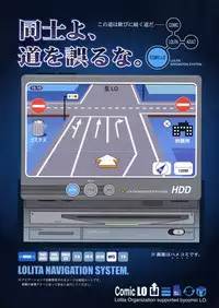 COMIC LO 2004-03 Vol.04