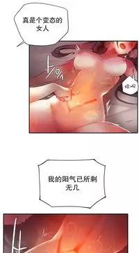 [Juder] Lilith`s Cord | 莉莉丝的脐带 Ch.1-37 [Chinese]