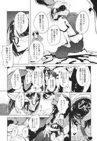 COMIC LO 2017-12 [Digital]