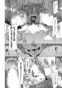 COMIC Shitsurakuten 2019-02 [Digital]