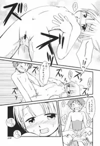 [Honda Aru] Honey Punch