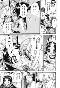 [Chunrouzan] Shougakusei no Rankou Jijou - Schoolchild's Group Sex Circumstances [Digital]