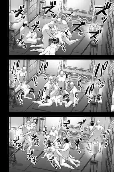 [Ginshio Honpo (Ginen)] Hitozuma Sennou Saiminka ~Tomodachi ni Sasowareta no wa Nama Hame Sex NTR Shuukyou deshita~ | Married Woman Brainwashing Incense ~My Friend Invited Me to Join a Bareback Sex NTR Cult~ [English] [rinruririn]