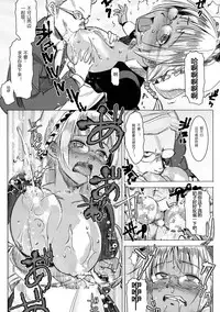 (C86) [GOLD KOMAN SEX (AT)] Kasshoku Kokumaro Funnyuu Maid! Baka ka!!! [Chinese] [黑锅汉化组]