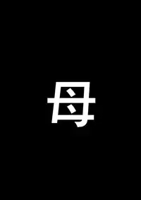 [Hana Hook] 根暗少年の復讐ハーレム調教計画 (demo)