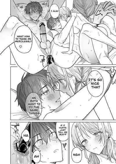 [Osoba 3-gou] Ayato-kun wa Doushitai？ ~Cool na Kareshi wa Semerareru no ga Hazukashii!~ _ What do you want to do, Ayato？ ~Cool boyfriend is embarrassed to be Teased!~ [English]