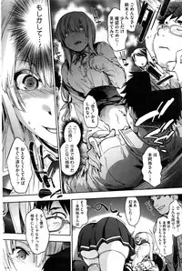 COMIC HOTMILK 2016-12