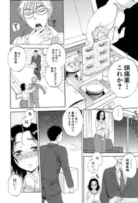 COMIC Mugen Tensei 2015-01