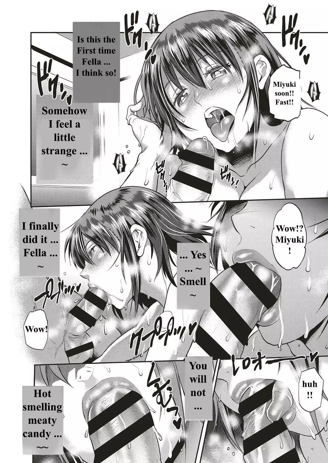 Musume to Chichi no KETSUMATSU