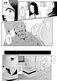 ANGEL Club 2018-01 [Digital]