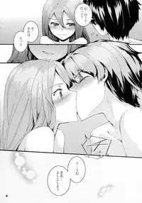 [furuike (Sumiya)] Kotowaru? (Maoyuu Maou Yuusha)