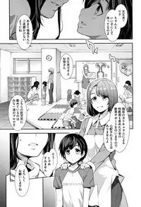 [Mizuryu Kei] Youkoso Mizuryu Kei Land