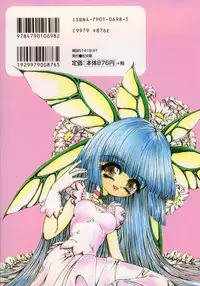 [Chiebii Gyangu] Yousei Shoujo