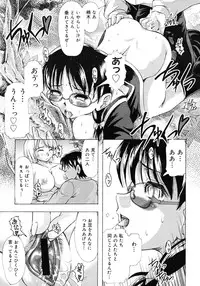 COMIC Megastore H 2006-12