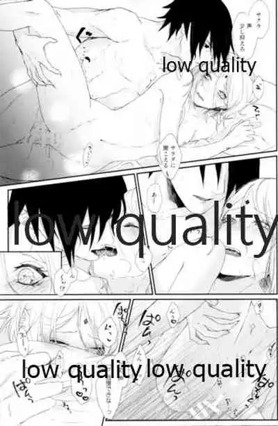 (Zennin Shuuketsu 12) [marsh. (Suzu)] Ao Akua (Naruto)