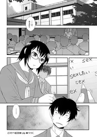 COMIC KURiBERON 2019-05 Vol. 79