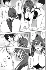 (C86) [Mitarashi Club (Mitarashi Kousei)] Akiko-san to Issho 14 (KANON)