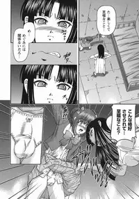 [Shion] Kuroyume Karte