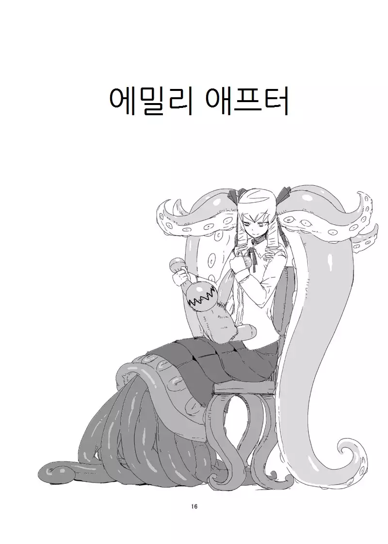 Mon Musu Quest! Beyond The End