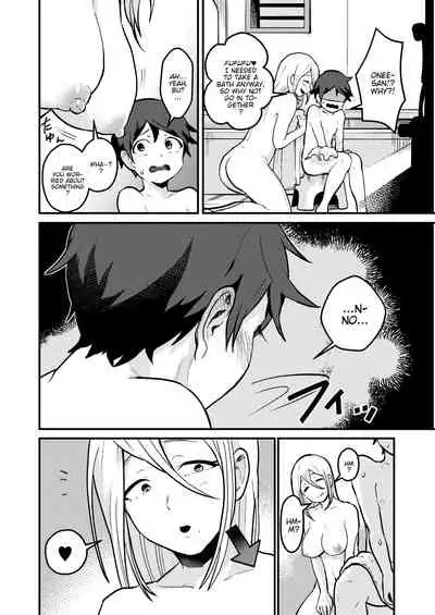 [kitsunekopandanuki (pandanuki)] Tonari no Kirei na Itome Onee-chan wa Hontou wa Dosukebe de Itsumo Boku no Koto o Neratte ita | The beautiful Itome Onee-chan from next door was always lewdly trying to get to me [English] {WitzMacher}