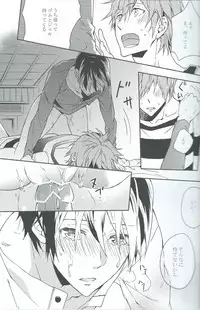 (Renai Jiyuugata! entry3) [mememery (hash)] Moonlight hunter (Free!)