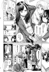 [Yumeno Tanuki] Osu Mesu Mix!