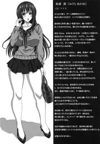 (C83) [INSERT (KEN)] STR-M ~Otoko Gaijin Onna ni Sei to Kin wo Shiboritorare~ | STR-M ~A Husband Being Milked for Money and Semen by a Lovely Mistress~ [English] [Doujin-moe.us]