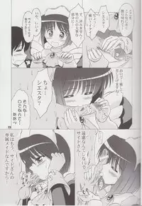 (C74) [KNIGHTS (Kishi Nisen)] Bust Revolution! (Zero no Tsukaima)