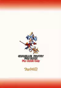 (C89) [Fenarudou (Edo)] Zeen Kyou no H na Itan Shinmon (Granblue Fantasy)