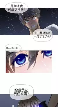 HouseHold Affairs 【卞赤鲤个人汉化】1~32话（持续更新中）