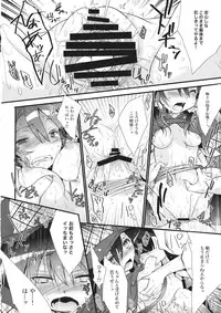 (Reitaisai 11) [Toriaezu(kari) (Tororo)] Tantei Gokko (Touhou Project)