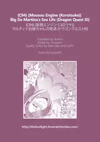 (C94) [Mousou Engine (Korotsuke)] Martina Onee-chan no Seikatsu | Big Sis Martina's Sex Life (Dragon Quest XI) [English] =The Lost Light + mrwayne=